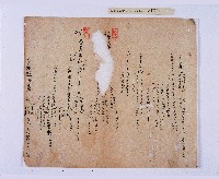 嘉慶二十三年（1818）及之前岸裡社潘敦家族系譜及祭祖物料相關記錄藏品圖，第4張